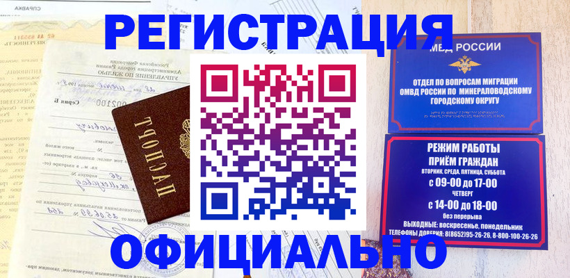 временная регистрация собственник в Алексине