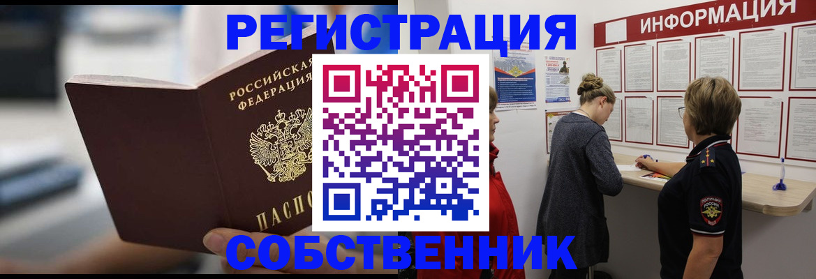 регистрация для дет. сада в Алексине